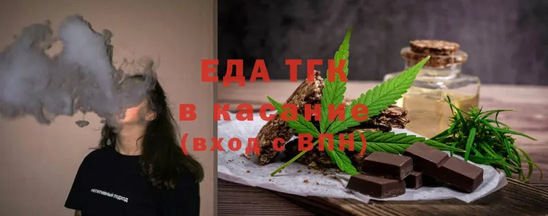 MEGA зеркало  хочу наркоту  Белореченск  Cannafood конопля 