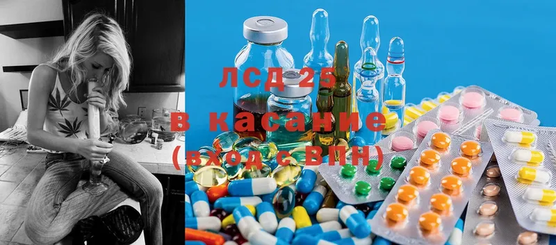 сайты даркнета наркотические препараты  Белореченск  LSD-25 экстази ecstasy 